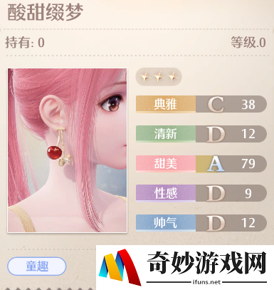 游侠网9