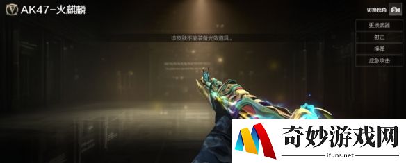 游侠网4