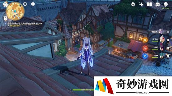 原神在蒙德城内寻找海报与告示牌怎么过