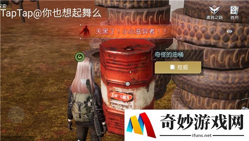 黎明觉醒藏宝图怎么获得 藏宝图宝藏位置大全