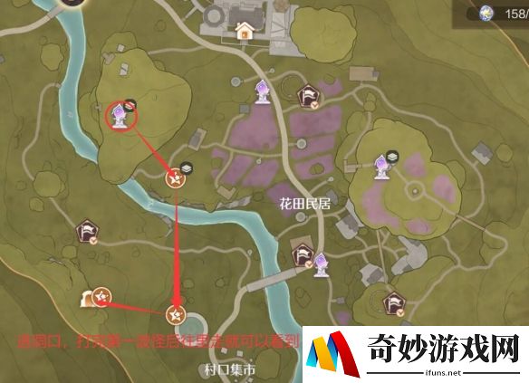 游侠网4