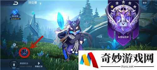 王者荣耀荣耀之巅称号怎么获得 免费领取方法