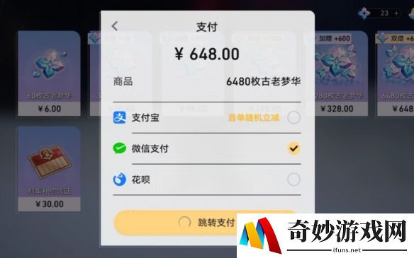 游侠网3