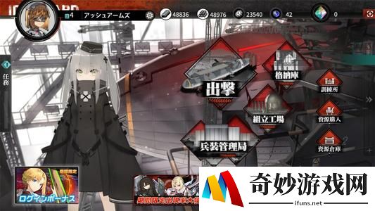 灰烬战线碎片怎么获得 碎片掉落关卡介绍