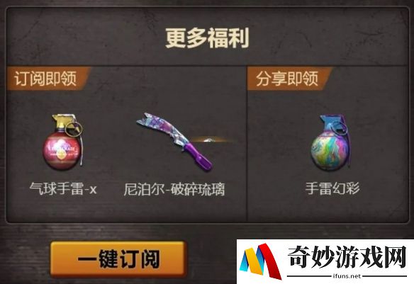 游侠网3