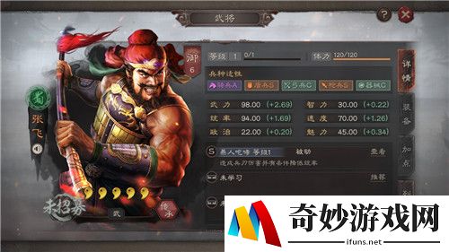 三国志战略版S4开荒武将排名推荐