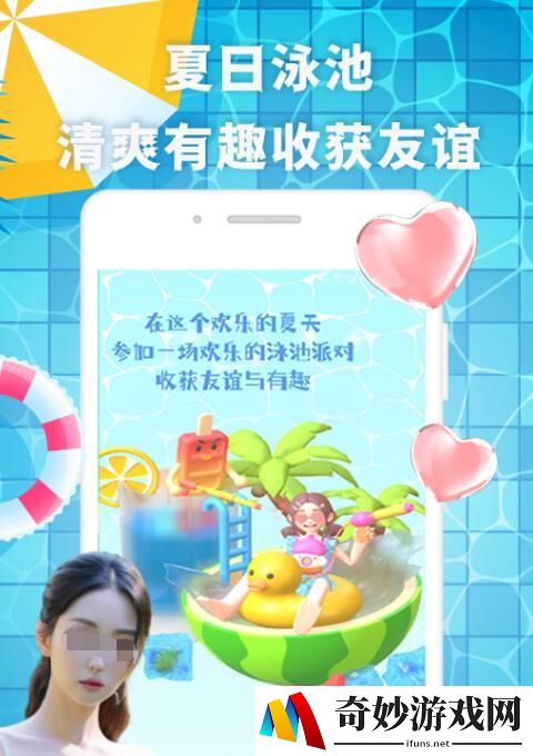 热门的谈恋爱软件推荐 好用的谈恋爱软件分享