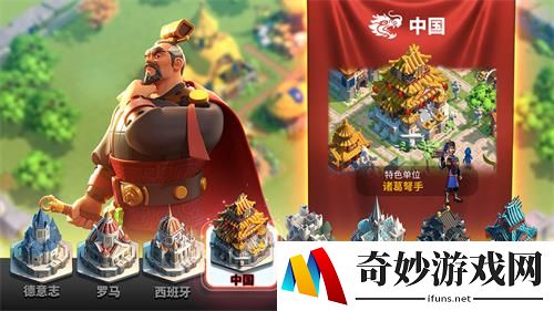 万国觉醒国家选哪个 新手国家推荐