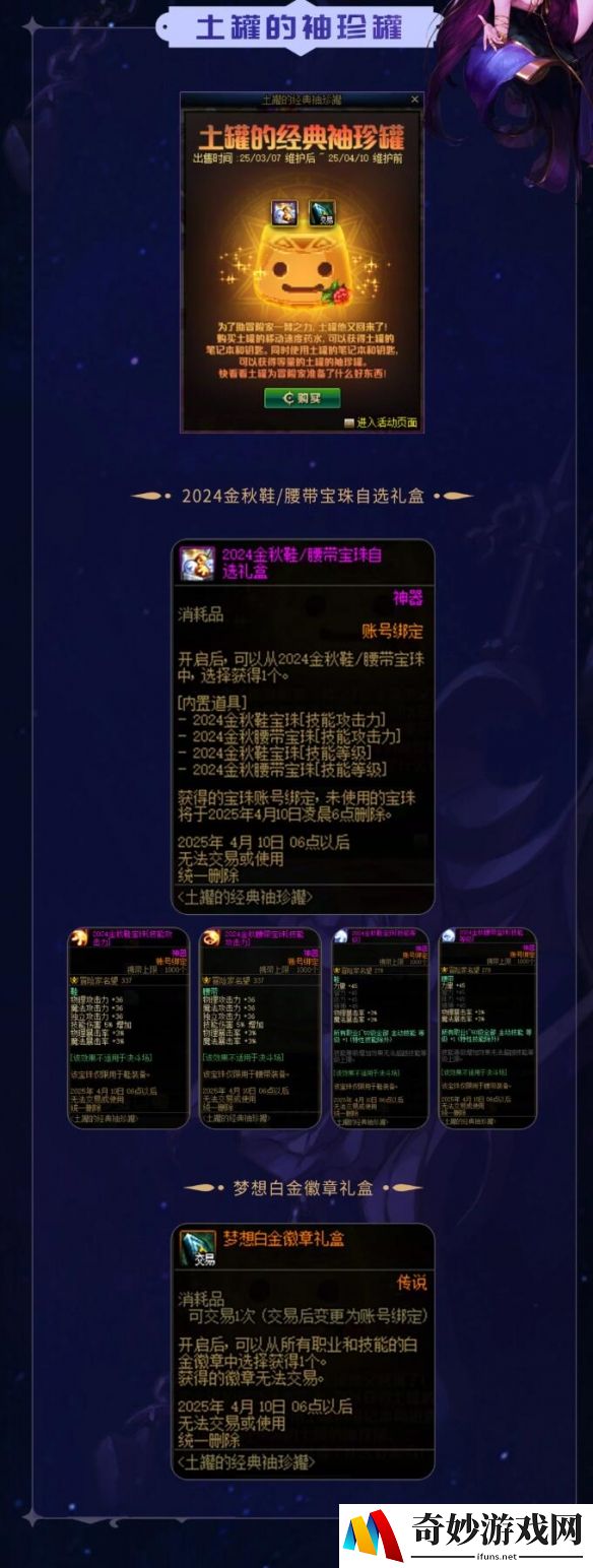 游侠网6