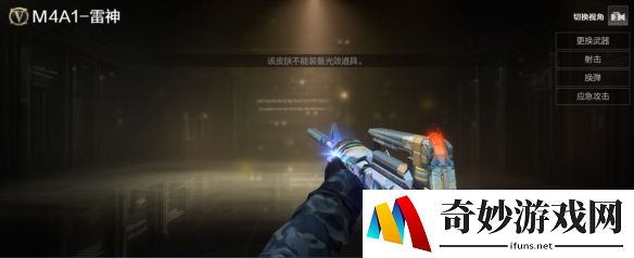 游侠网5