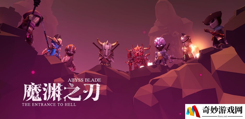 魔渊之刃魔法师技能搭配推荐 魔法师技能选择攻略
