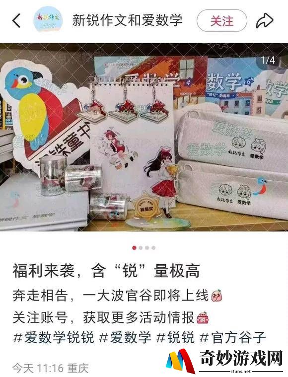 游侠网6
