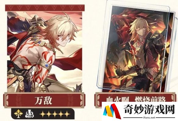 游侠网5