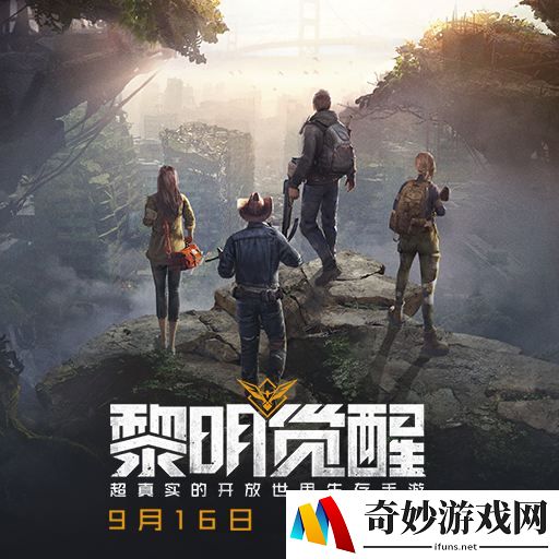 黎明觉醒子弹怎么得 子弹获取途径
