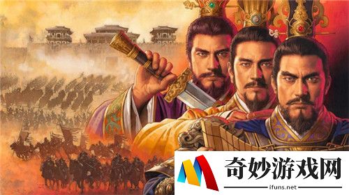 三国志战略版S4开荒阵容推荐