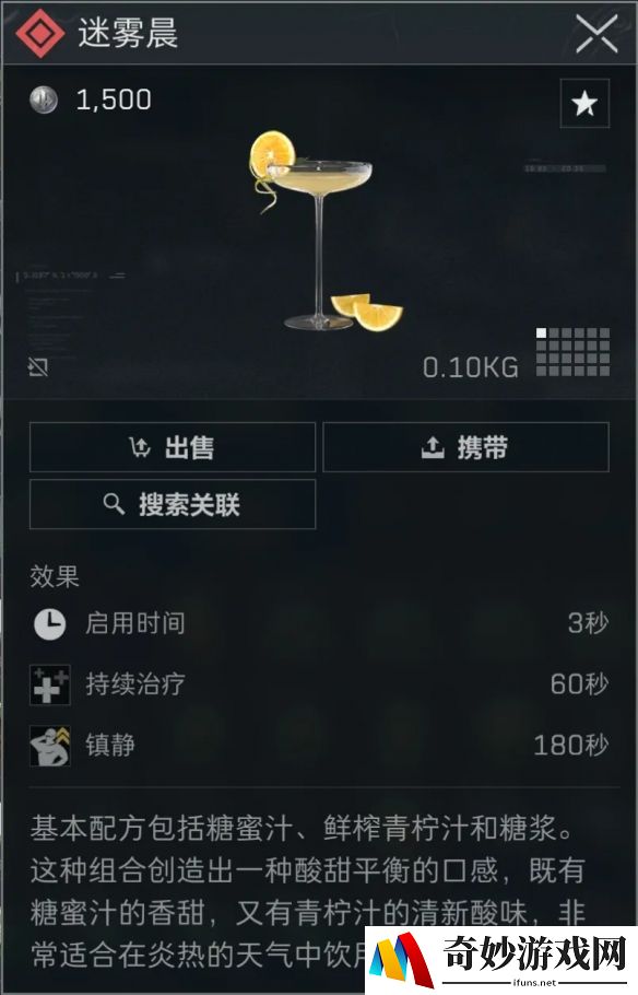 游侠网6