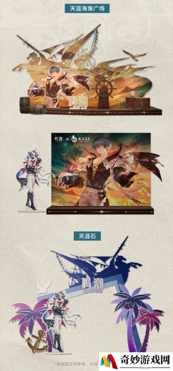 游侠网3