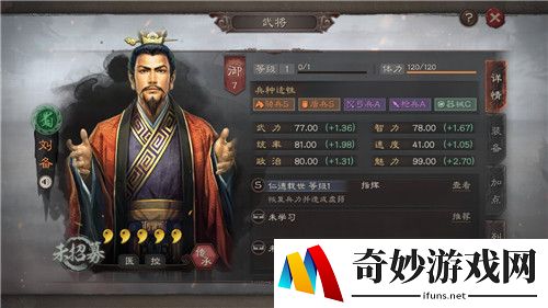 三国志战略版S4开荒武将排名推荐
