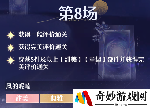 游侠网7