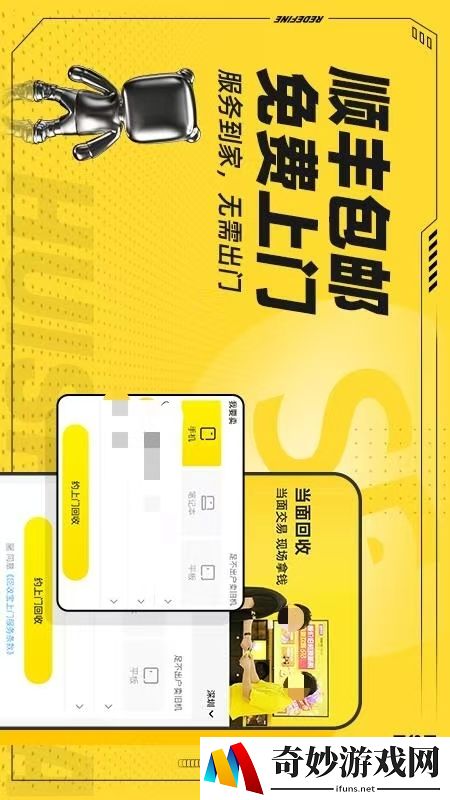 有哪些二手酒回收平台app 资源多的二手酒回收软件推荐