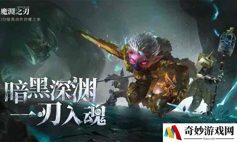 魔渊之刃法杖怎么加点 法杖加点攻略