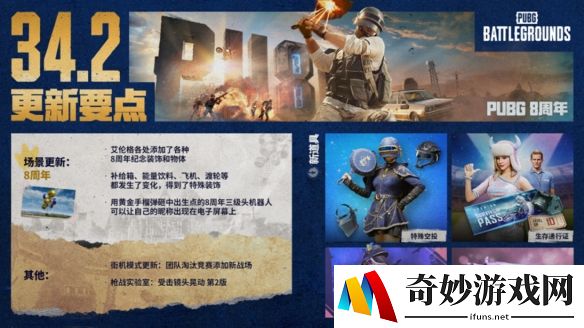 游侠网3
