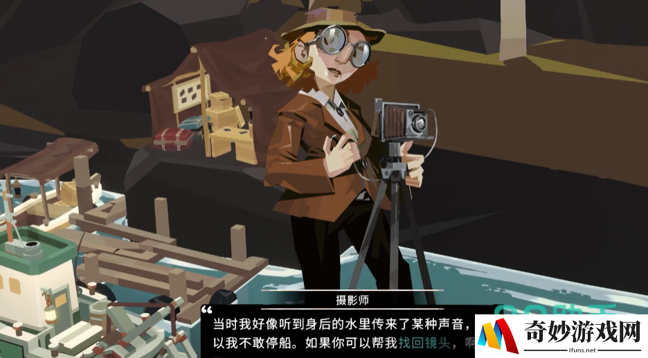 渔帆暗涌相机在哪​ 渔帆暗涌手游摄影师任务介绍