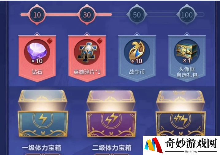 王者荣耀探秘新版本活动介绍 探秘新版本活动时间