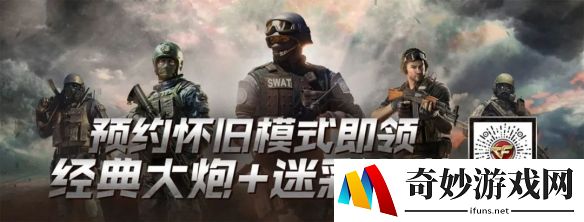 游侠网4