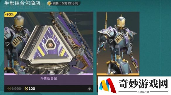 游侠网4