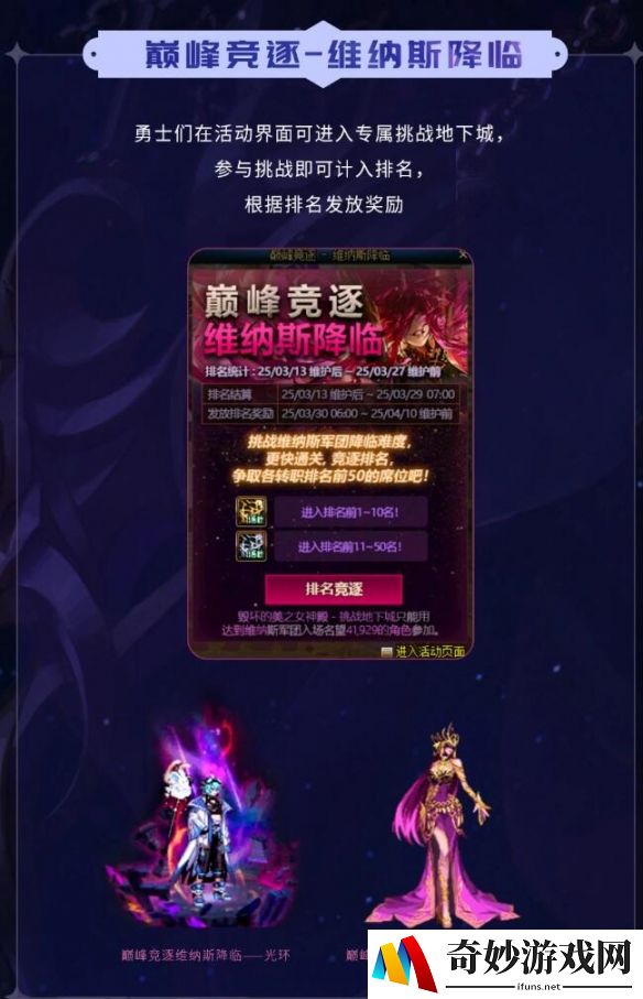 游侠网4