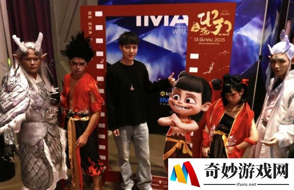 《哪吒2》泰国上映 观众扮成哪吒观影