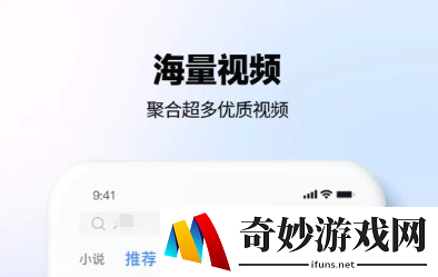 免费观看高清视频的软件有哪些 能免费看视频的软件排行榜
