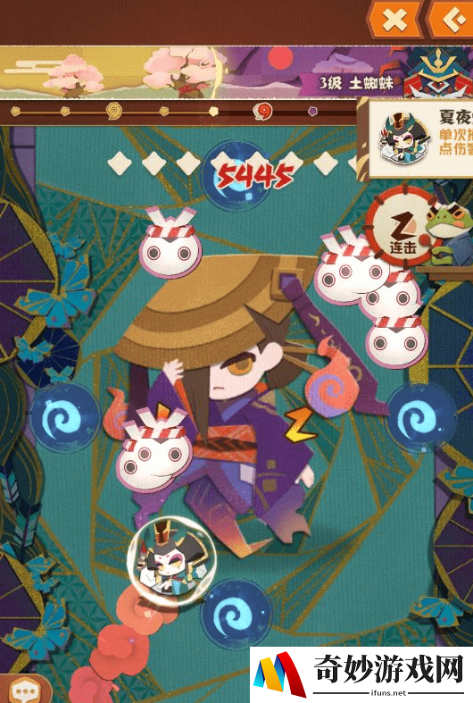 阴阳师妖怪屋阎魔喜欢吃什么 阎魔喜好是什么