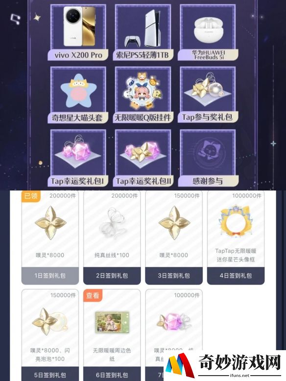游侠网4