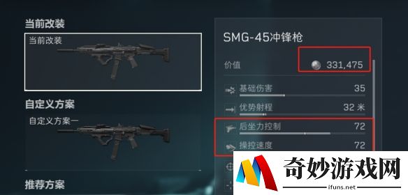 游侠网5