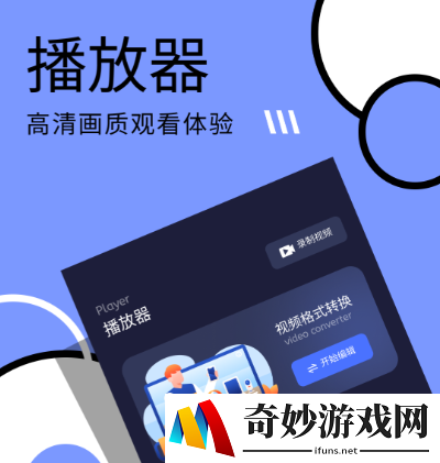 可以免费追剧的软件下载推荐 免费无广告的追剧软件有哪些