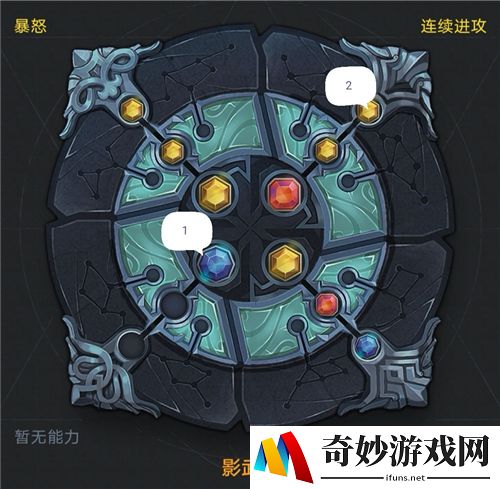 魔渊之刃斧头魔盘搭配攻略 斧头职业装备攻略