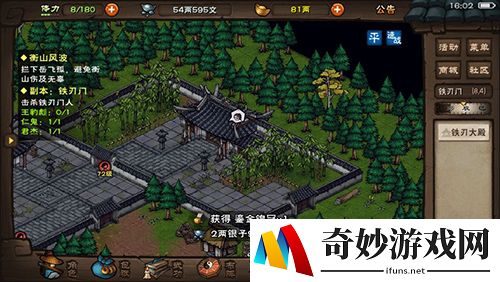 烟雨江湖忍门怎么加入
