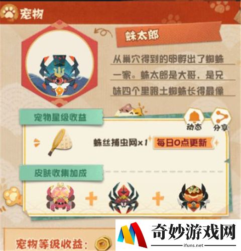阴阳师妖怪屋金币获取攻略 金币怎么刷