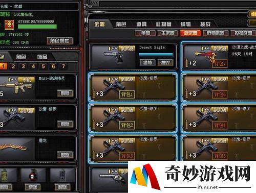 黎明觉醒手雷怎么获取和使用 手雷获取途径