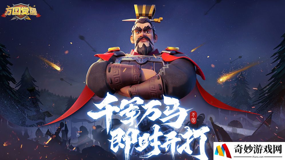 万国觉醒文明选什么好 前中期最强文明推荐