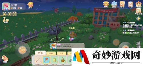 摩尔庄园红木怎么获取 红木在哪里买