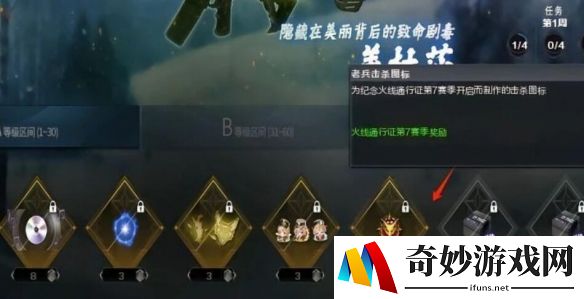 游侠网7