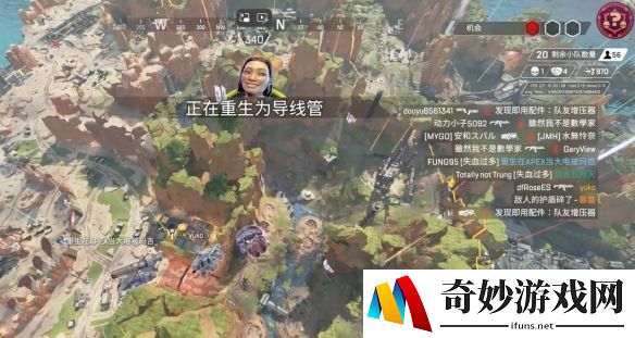 游侠网7