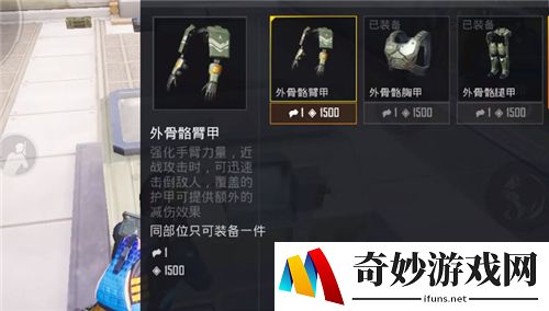 和平精英极限追猎怎么飞 极限追猎怎么飞上天