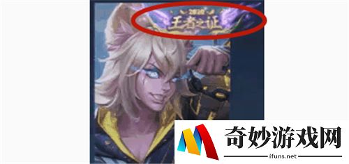 王者荣耀百里玄策原初追逐者怎么获得