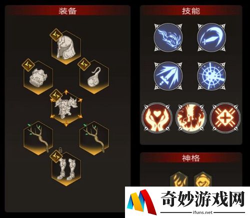 不朽之旅世界树枝好用吗 世界树枝强度分析