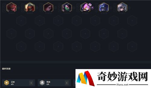 云顶之弈S4忍者盾刺怎么玩 S4忍者盾刺玩法攻略