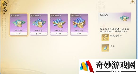 游侠网6